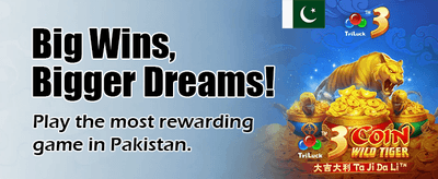 پک 55 ایس ڈاؤن لوڈ کریں
